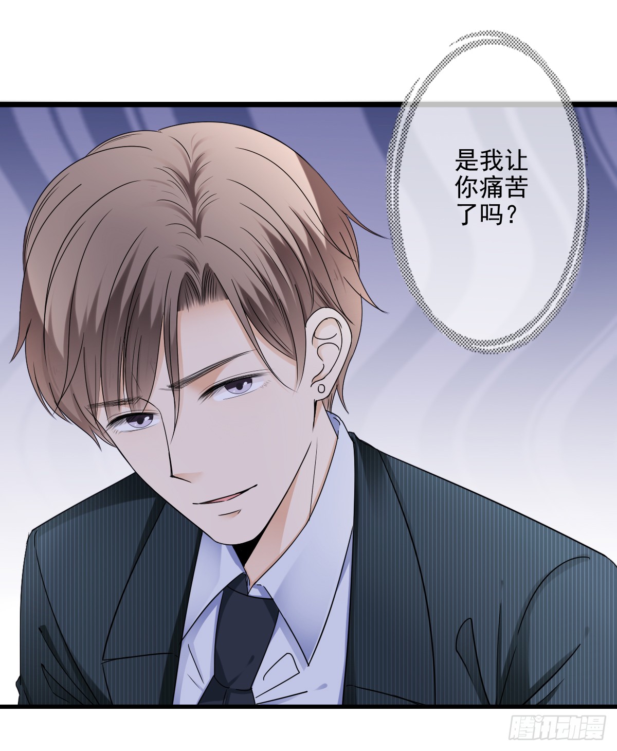 《失忆娇妻宠爱记》只愿你永在我身边 第46页