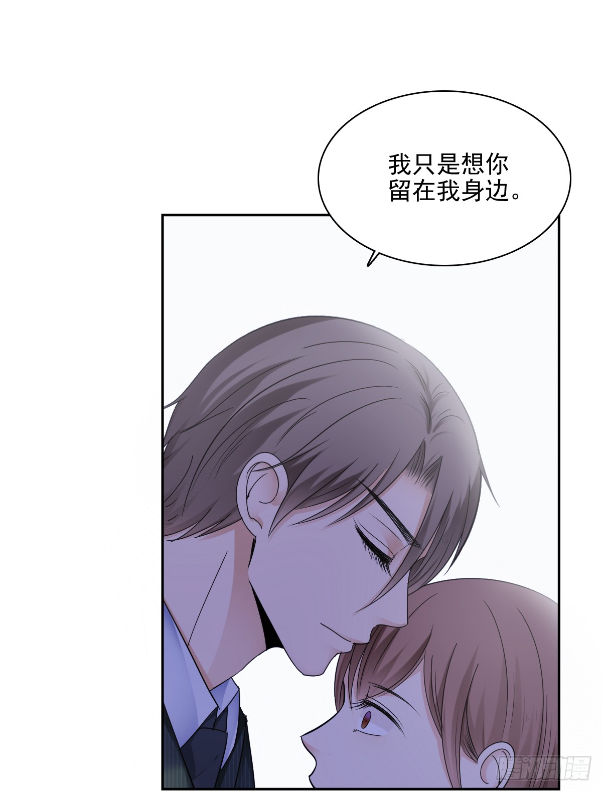 《失忆娇妻宠爱记》只愿你永在我身边 第48页