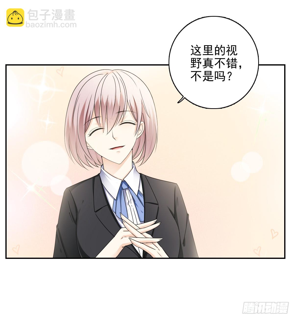 《失忆娇妻宠爱记》只愿你永在我身边 第5页