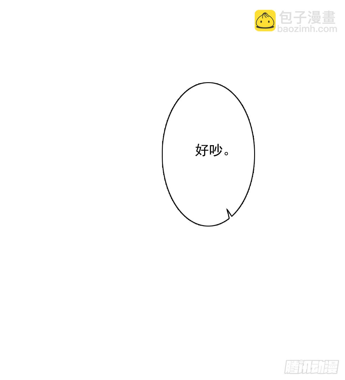 《失忆娇妻宠爱记》只愿你永在我身边 第9页