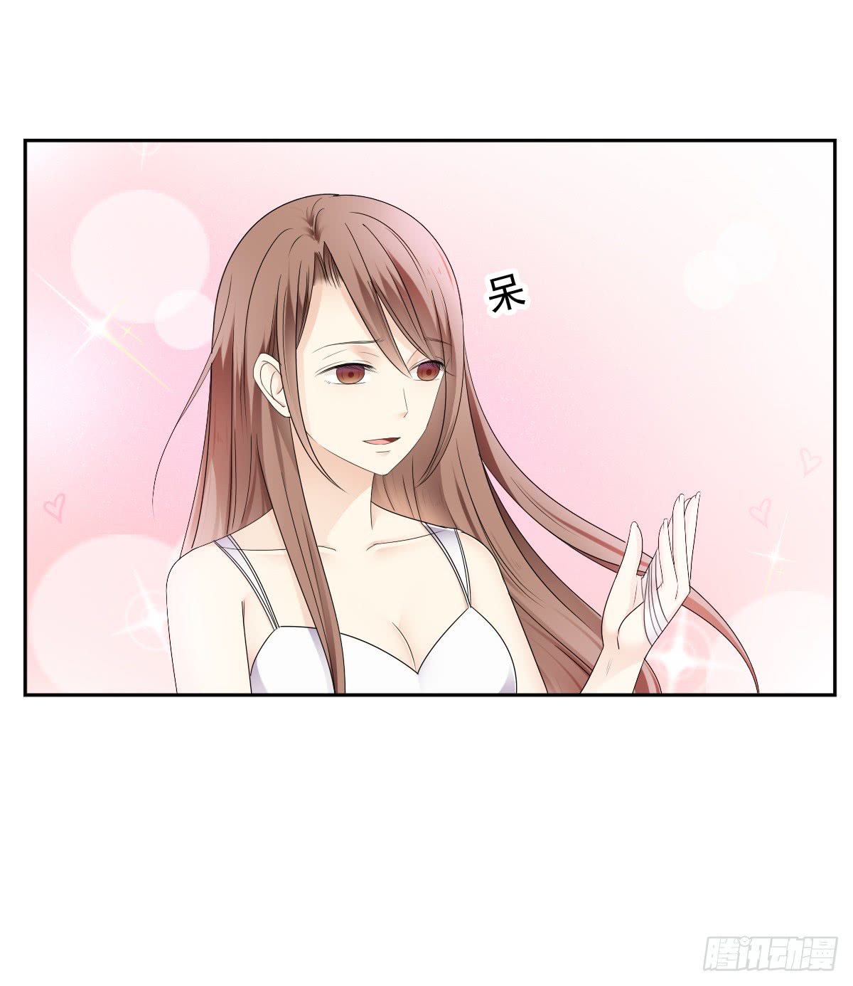《失忆娇妻宠爱记》跟我一起去玩呀 第23页