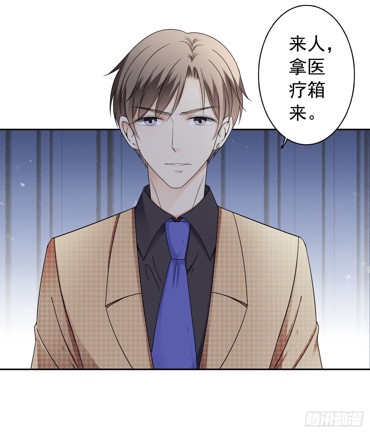 《失忆娇妻宠爱记》这腿软有点刺激 第15页