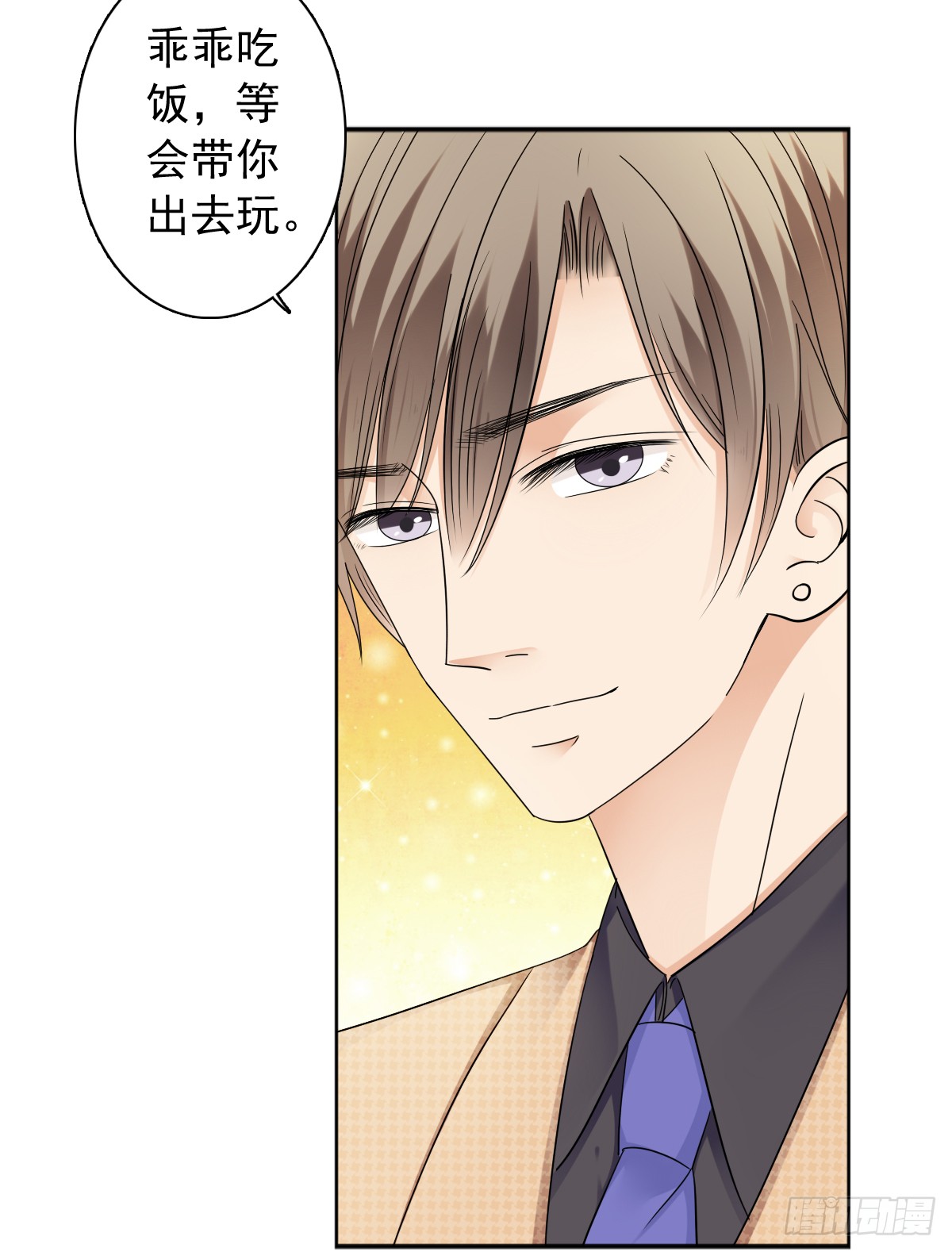 《失忆娇妻宠爱记》这腿软有点刺激 第26页