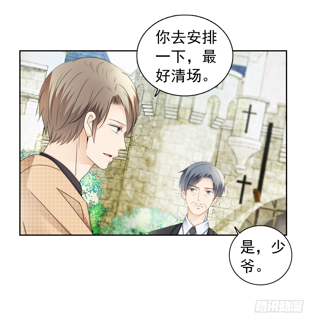 《失忆娇妻宠爱记》这腿软有点刺激 第35页