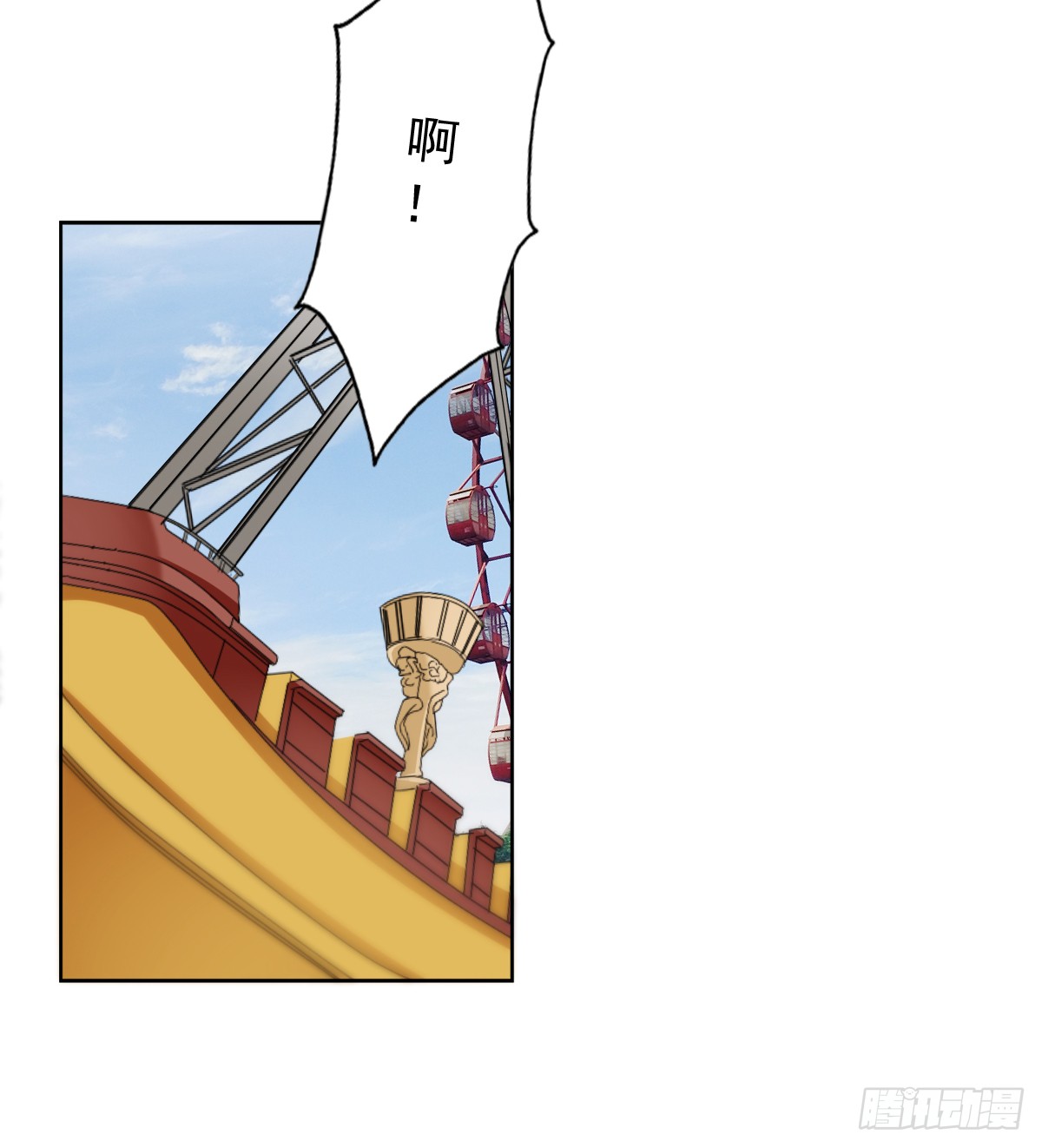 《失忆娇妻宠爱记》这腿软有点刺激 第40页