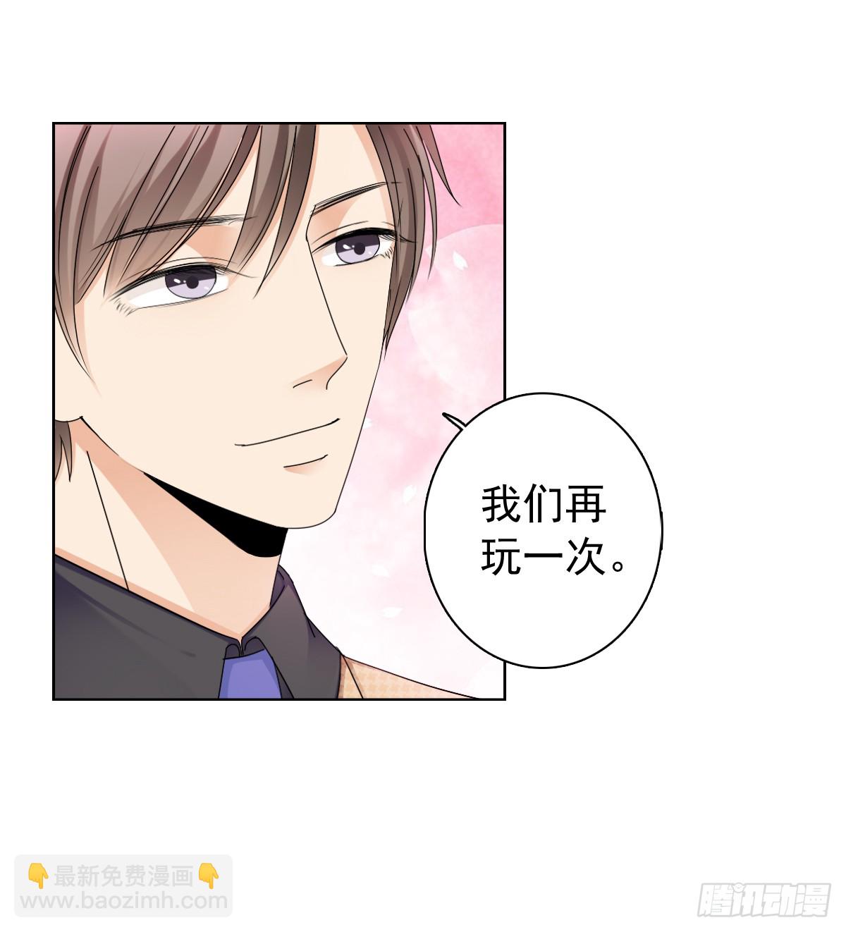 《失忆娇妻宠爱记》这腿软有点刺激 第42页