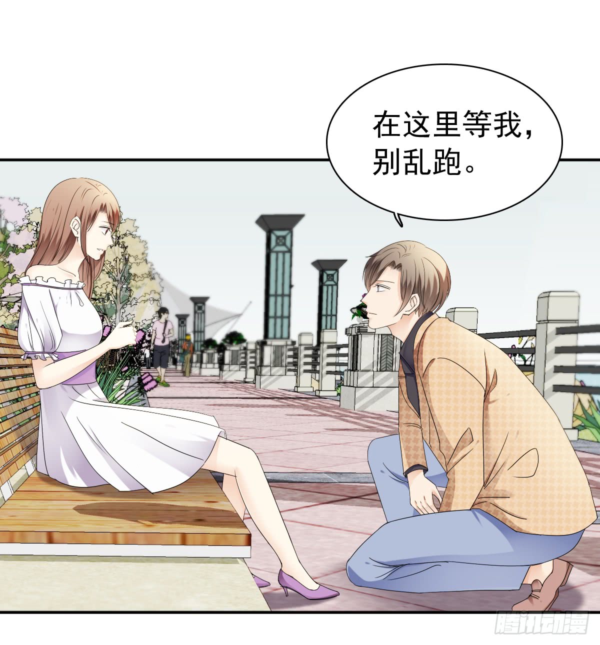 《失忆娇妻宠爱记》我要，我要嘛！ 第12页