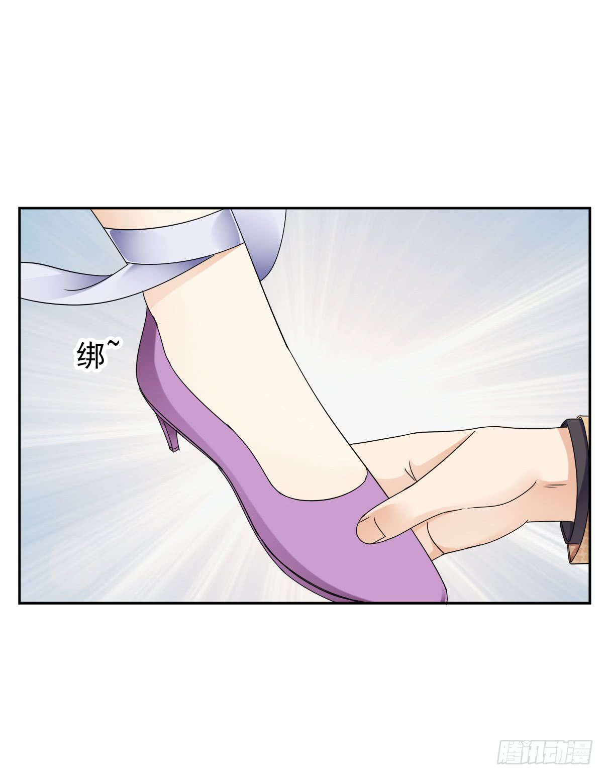 《失忆娇妻宠爱记》我要，我要嘛！ 第13页