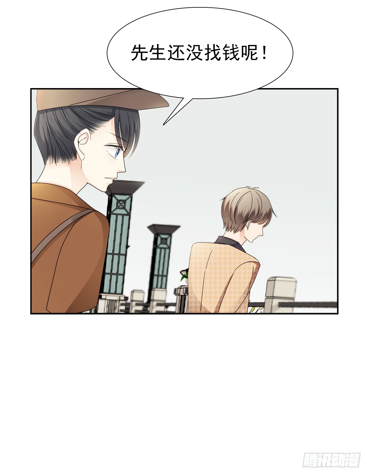 《失忆娇妻宠爱记》我要，我要嘛！ 第25页
