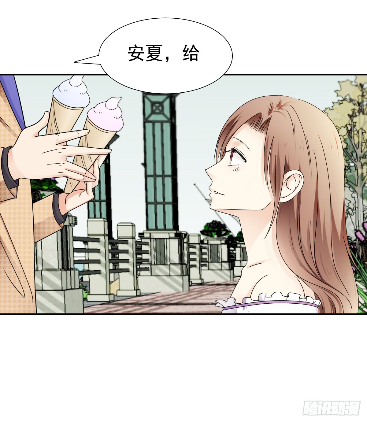 《失忆娇妻宠爱记》我要，我要嘛！ 第29页