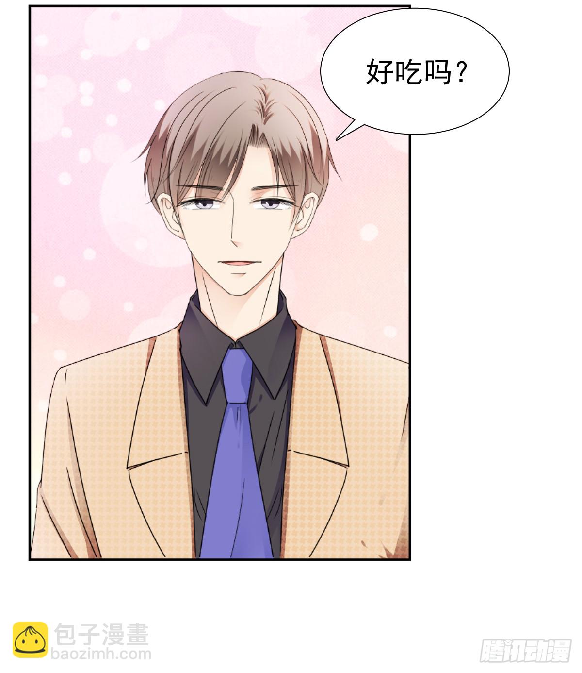 《失忆娇妻宠爱记》我要，我要嘛！ 第32页