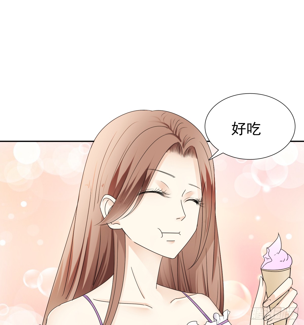 《失忆娇妻宠爱记》我要，我要嘛！ 第33页