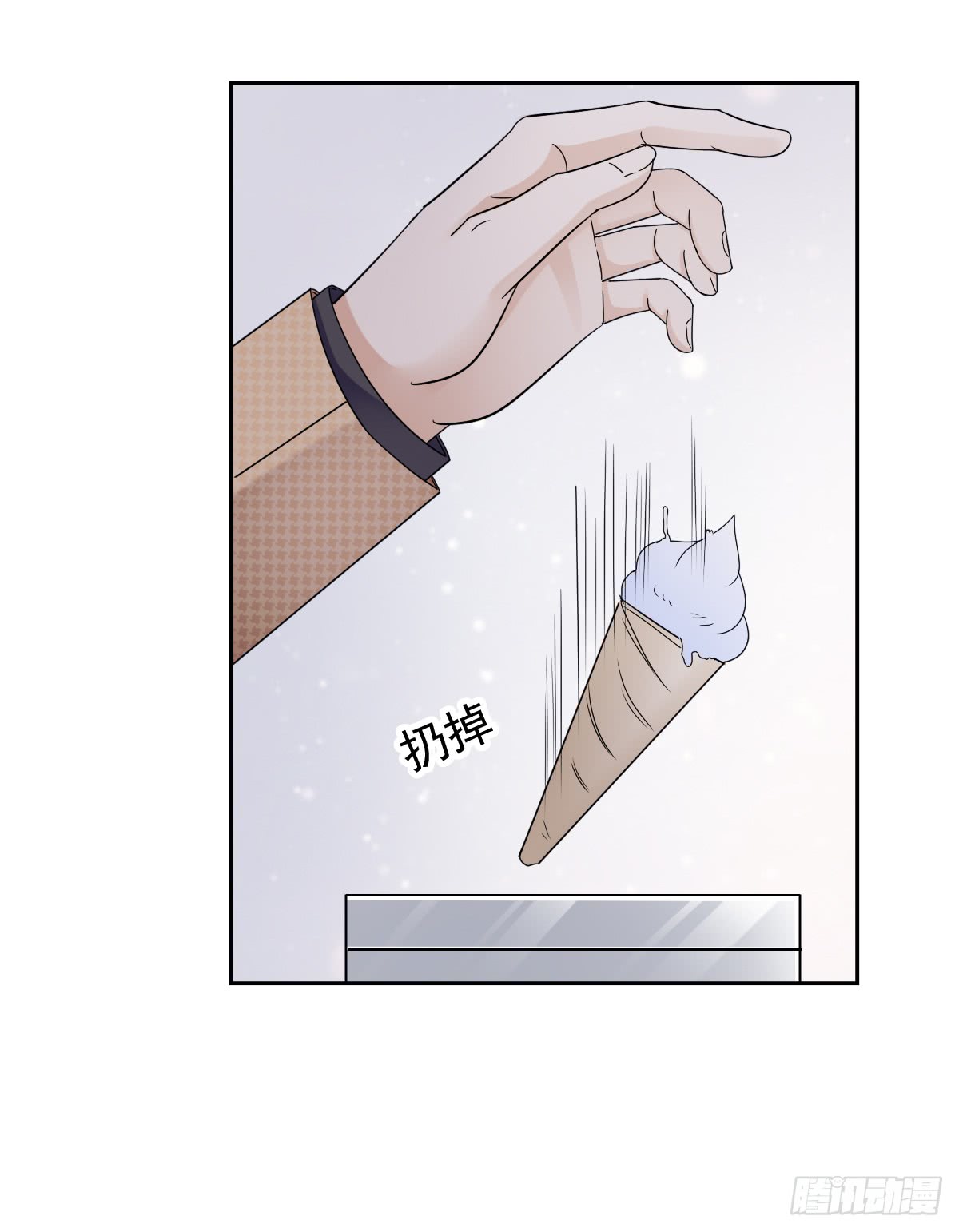 《失忆娇妻宠爱记》我要，我要嘛！ 第39页