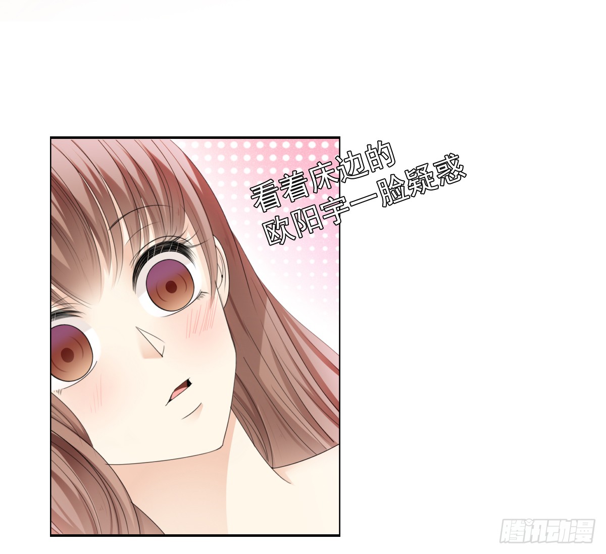 《失忆娇妻宠爱记》我要，我要嘛！ 第47页