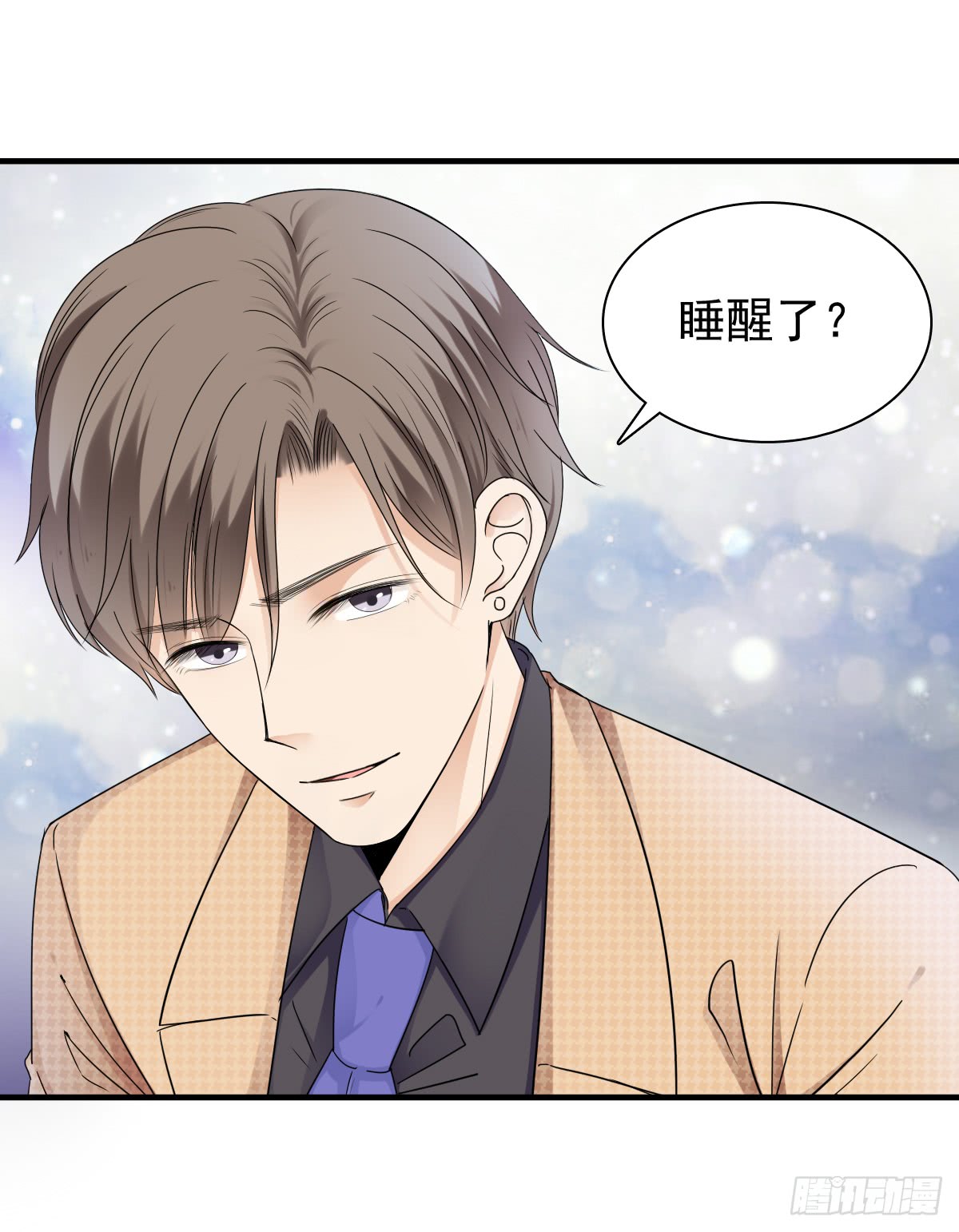 《失忆娇妻宠爱记》我要，我要嘛！ 第48页