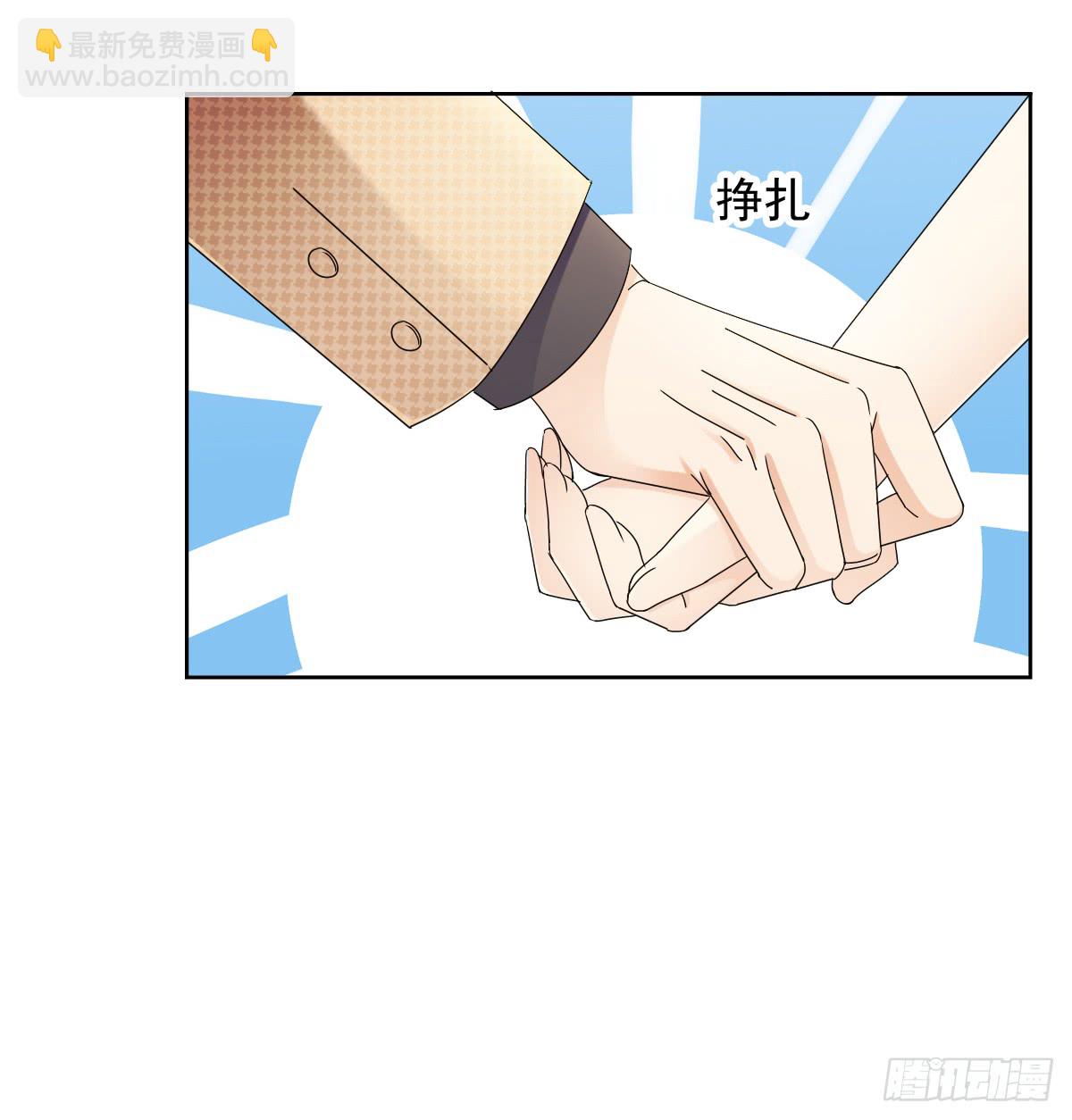 《失忆娇妻宠爱记》我要，我要嘛！ 第6页