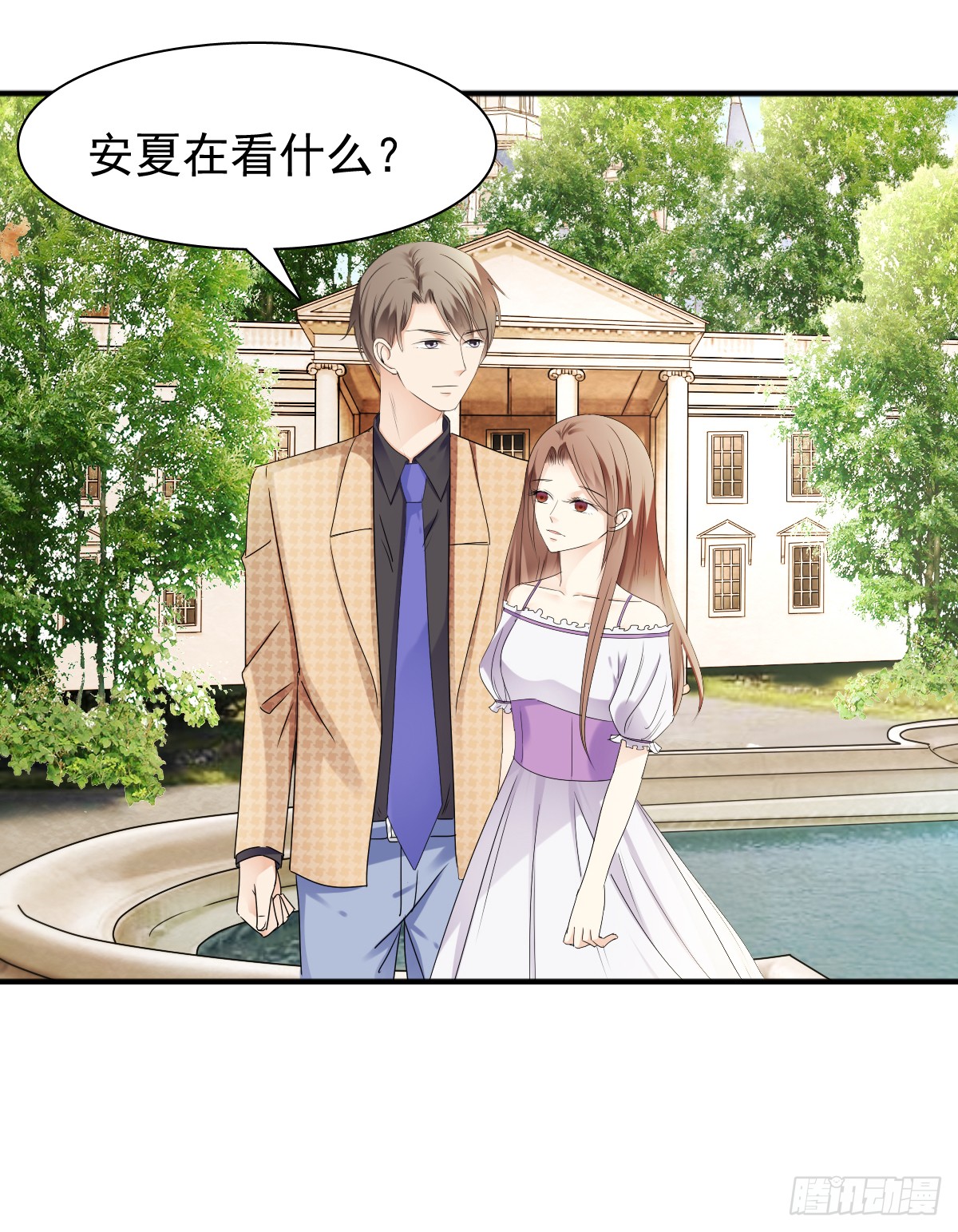 《失忆娇妻宠爱记》我该怎么办 第18页