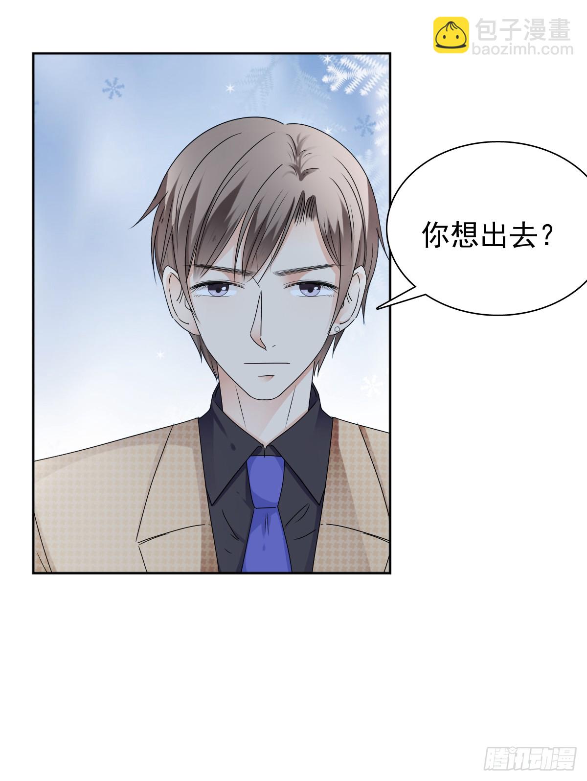 《失忆娇妻宠爱记》我该怎么办 第20页