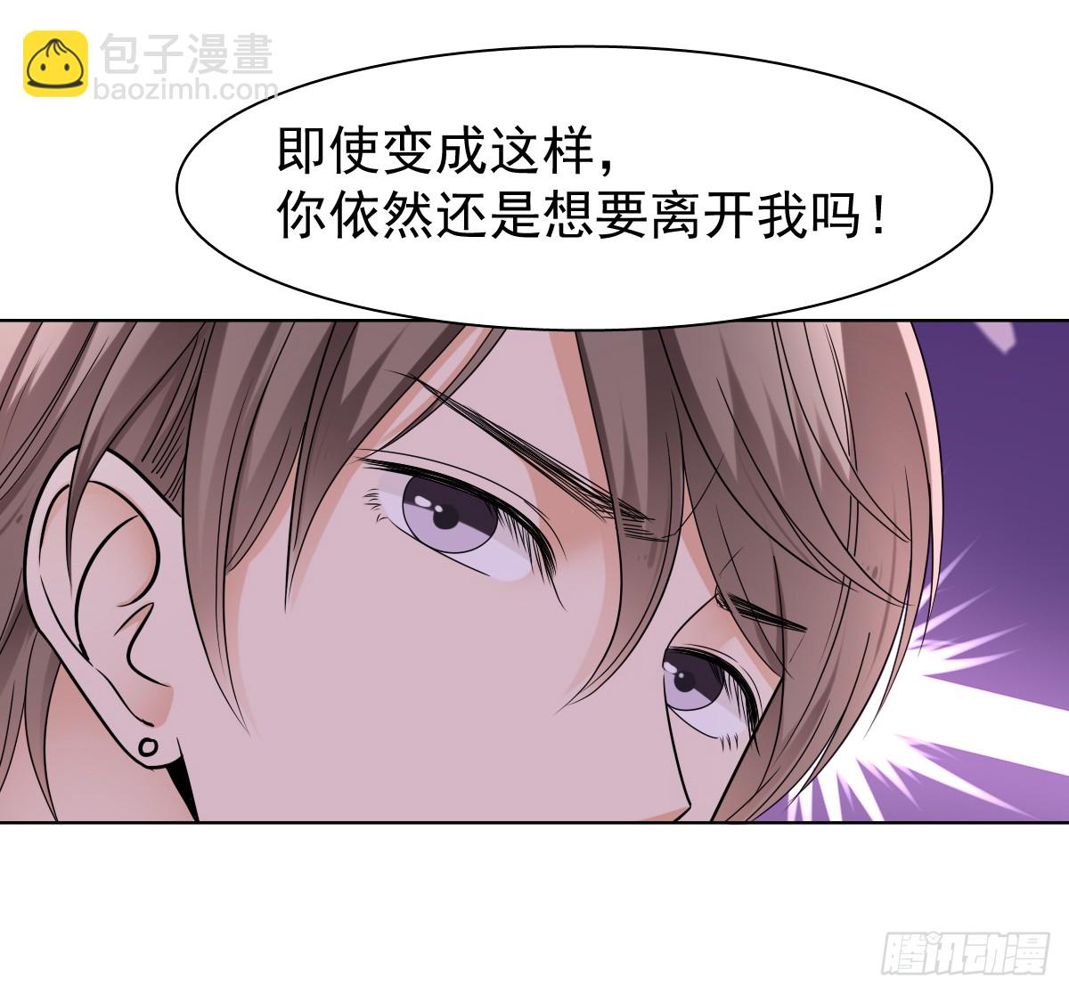 《失忆娇妻宠爱记》我该怎么办 第23页