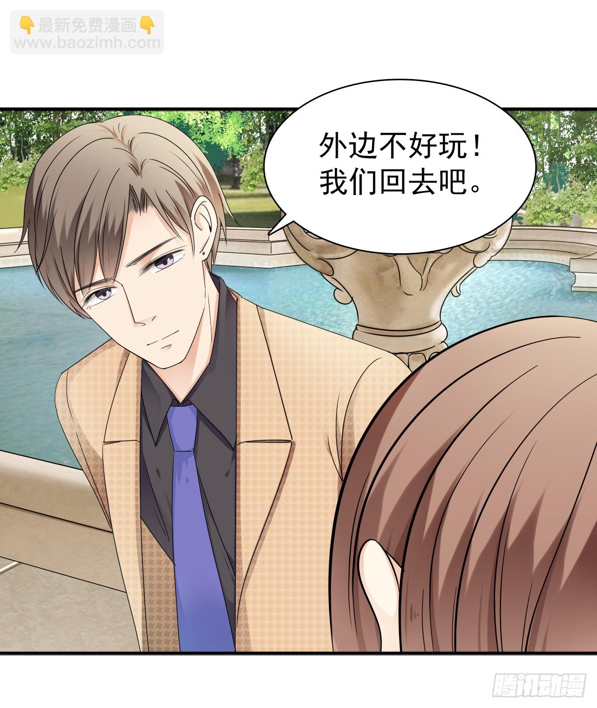 《失忆娇妻宠爱记》我该怎么办 第24页