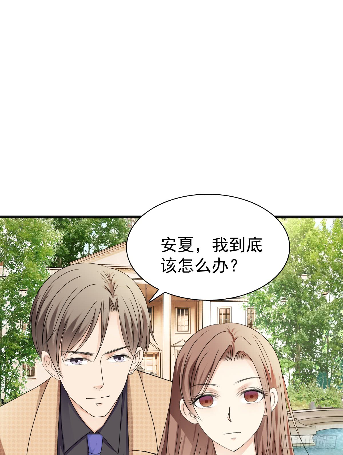 《失忆娇妻宠爱记》我该怎么办 第26页