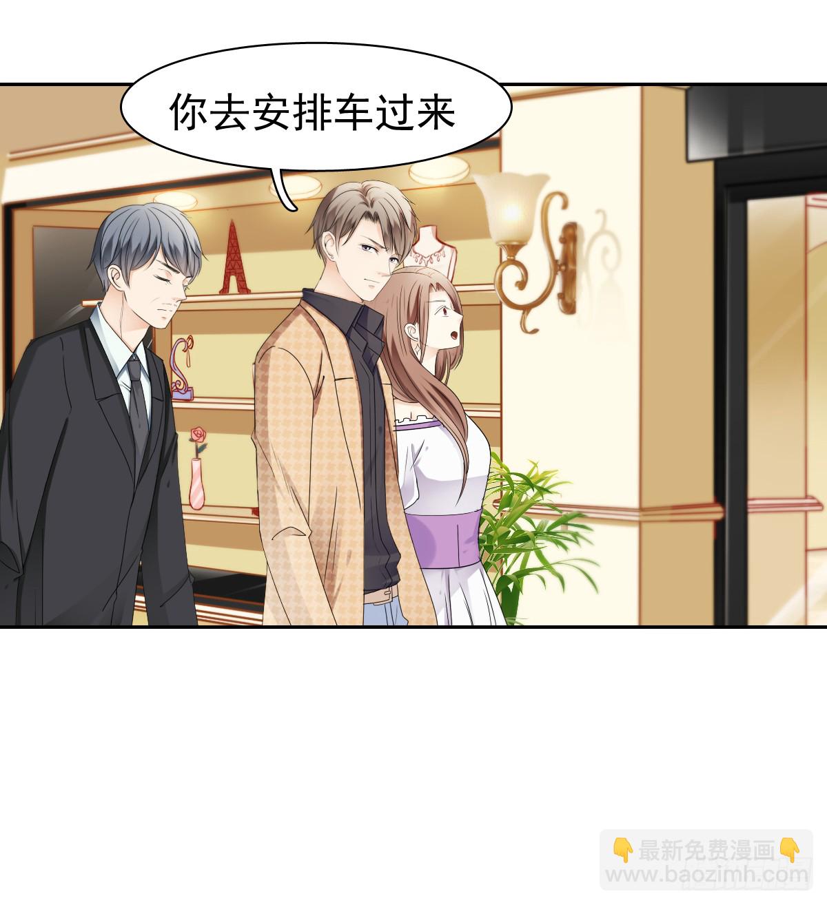 《失忆娇妻宠爱记》我该怎么办 第30页