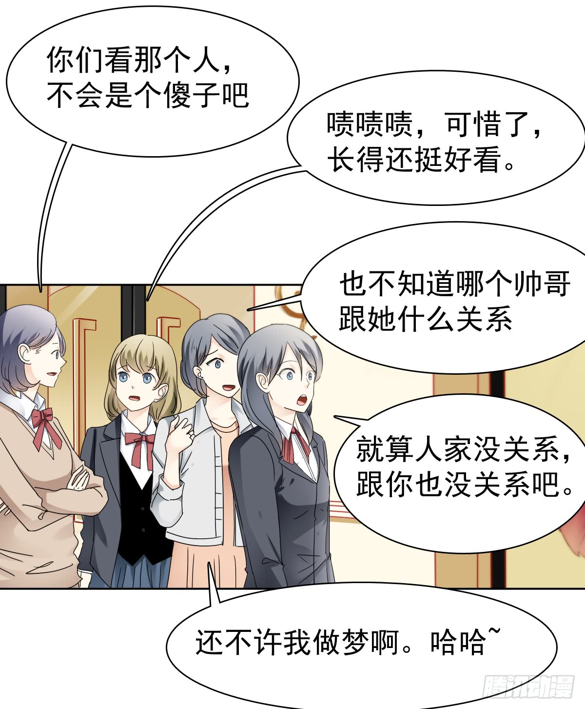 《失忆娇妻宠爱记》我该怎么办 第32页