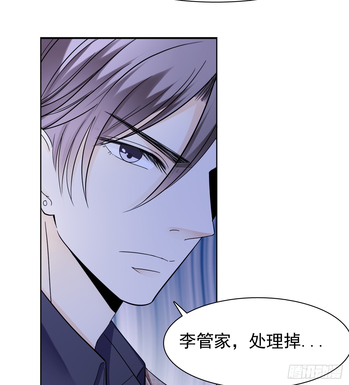 《失忆娇妻宠爱记》我该怎么办 第33页