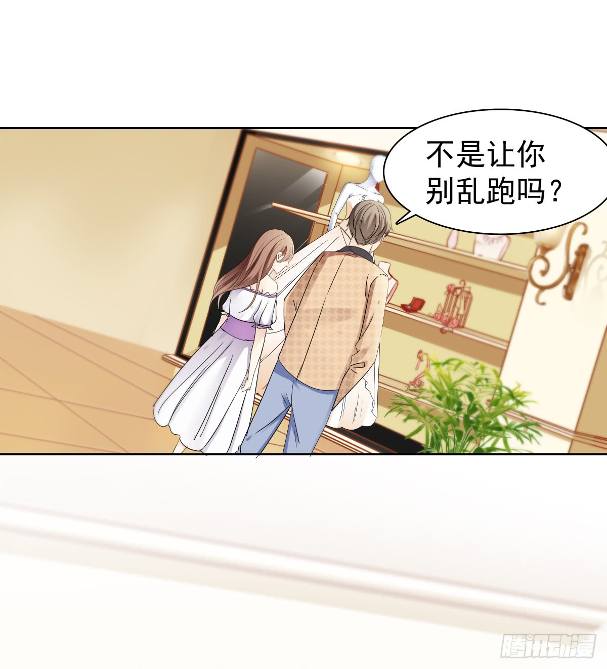 《失忆娇妻宠爱记》我该怎么办 第37页