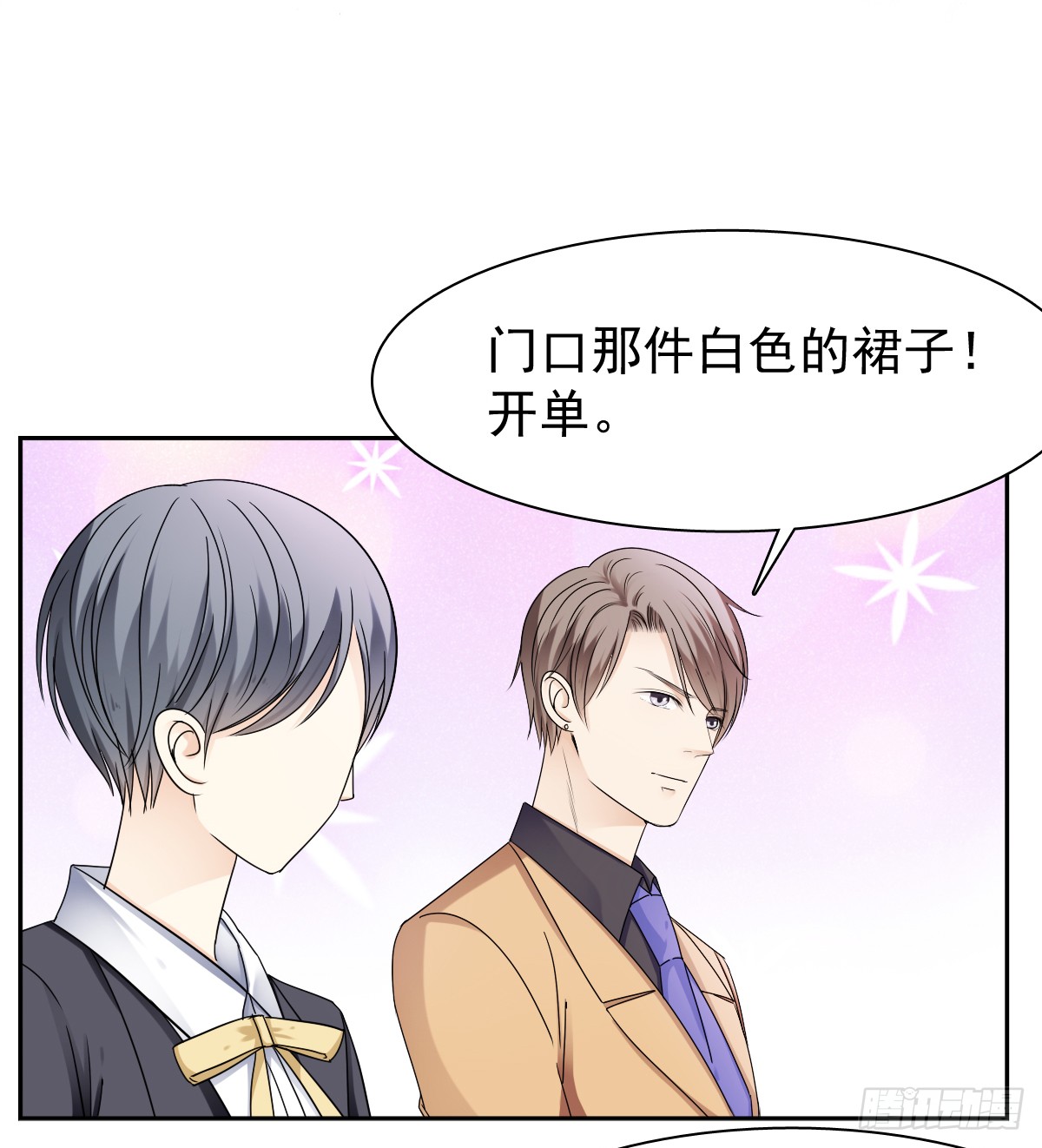 《失忆娇妻宠爱记》我该怎么办 第41页