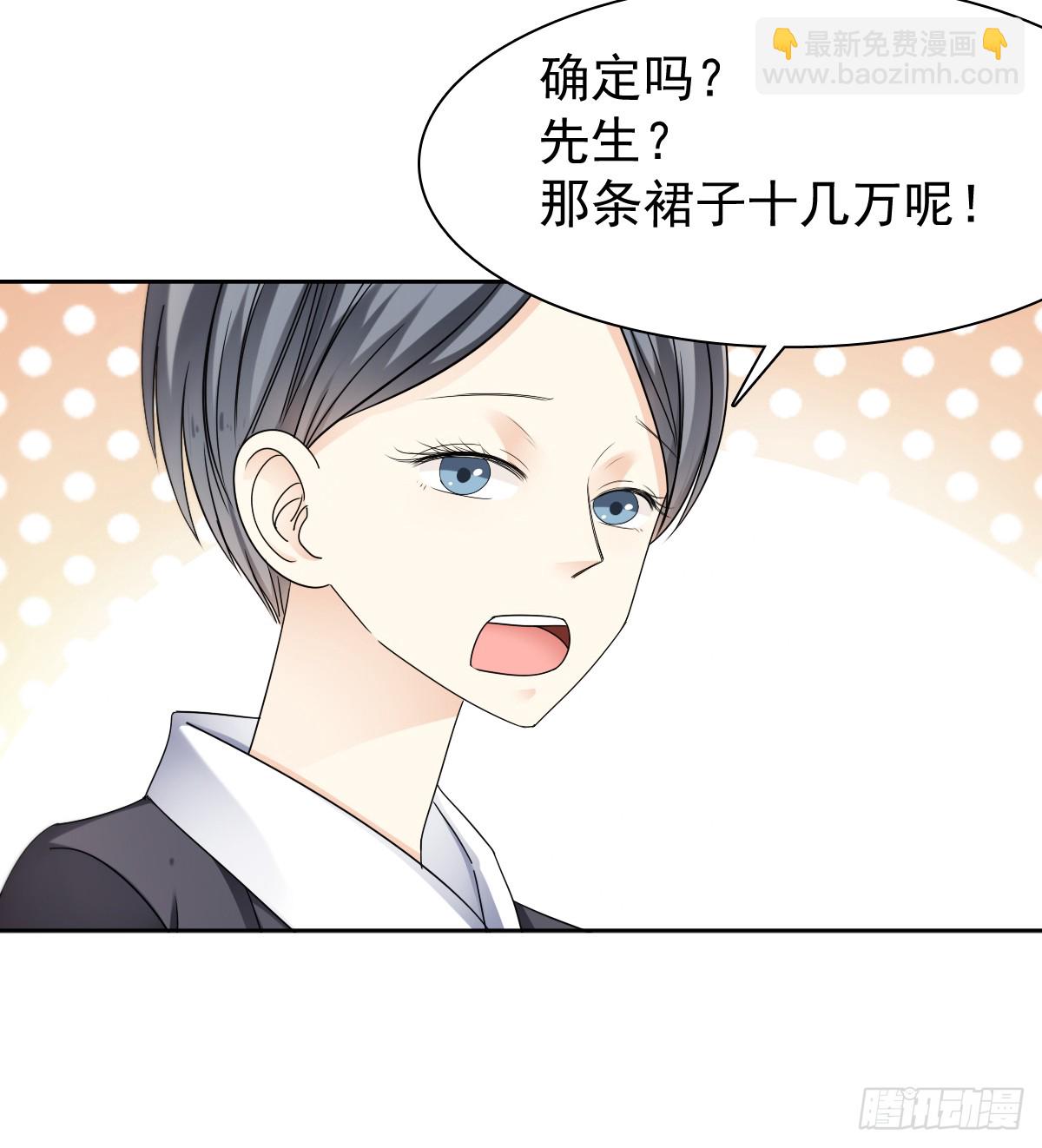《失忆娇妻宠爱记》我该怎么办 第42页