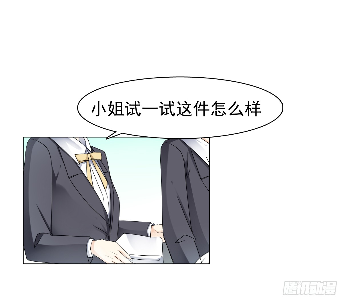 《失忆娇妻宠爱记》我该怎么办 第46页