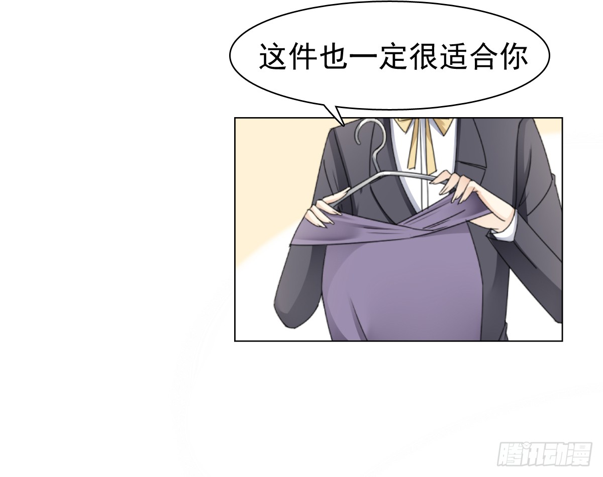 《失忆娇妻宠爱记》我该怎么办 第47页
