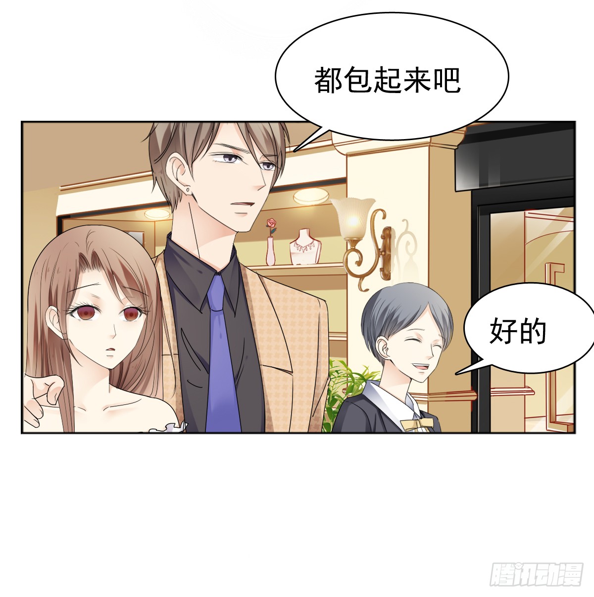 《失忆娇妻宠爱记》我该怎么办 第48页