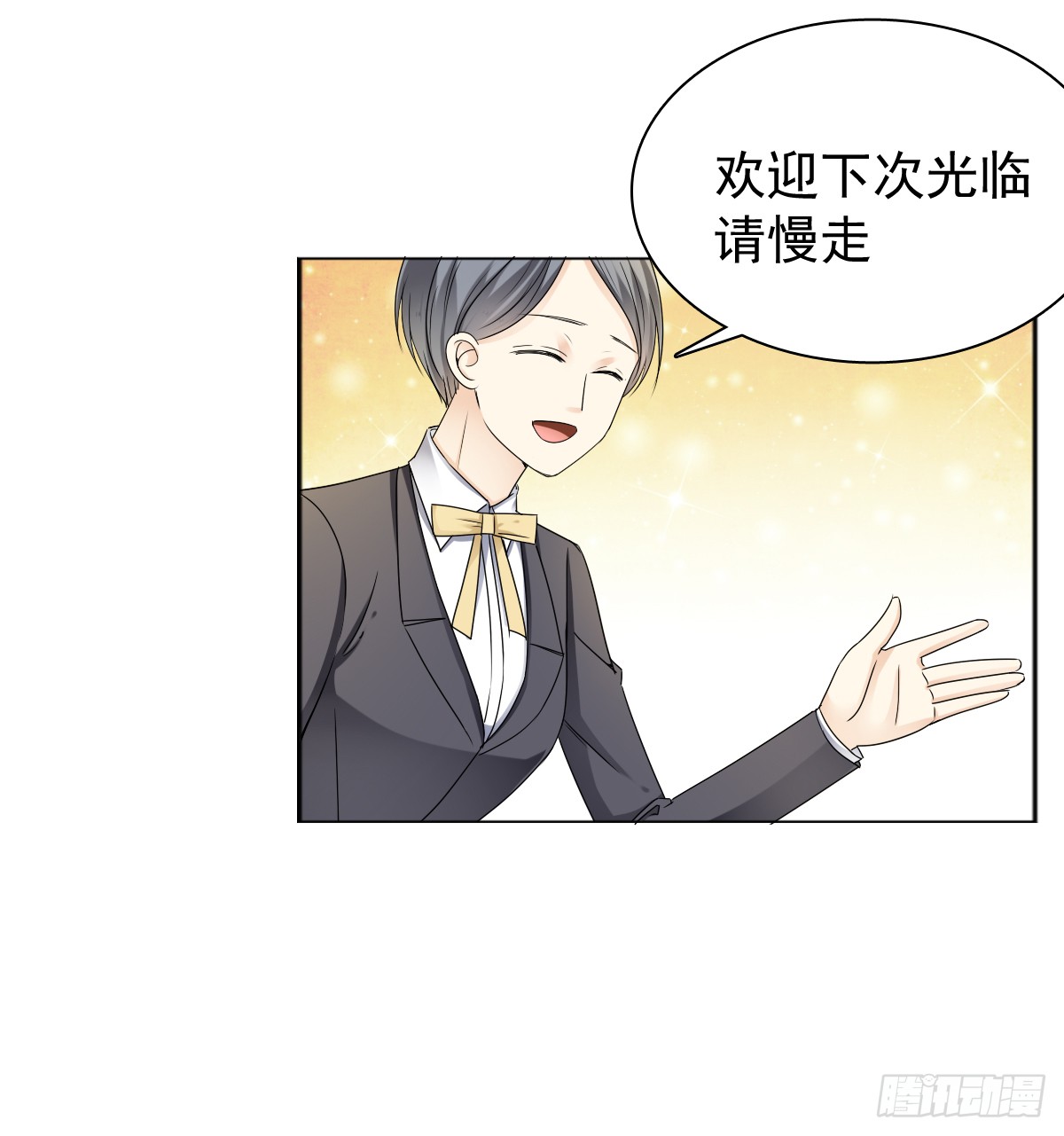 《失忆娇妻宠爱记》我该怎么办 第49页