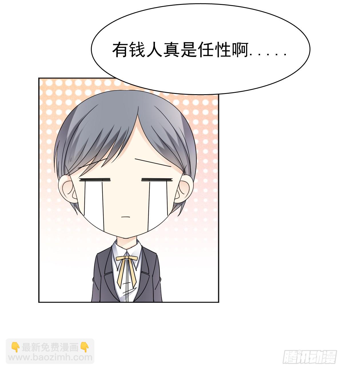 《失忆娇妻宠爱记》我该怎么办 第50页
