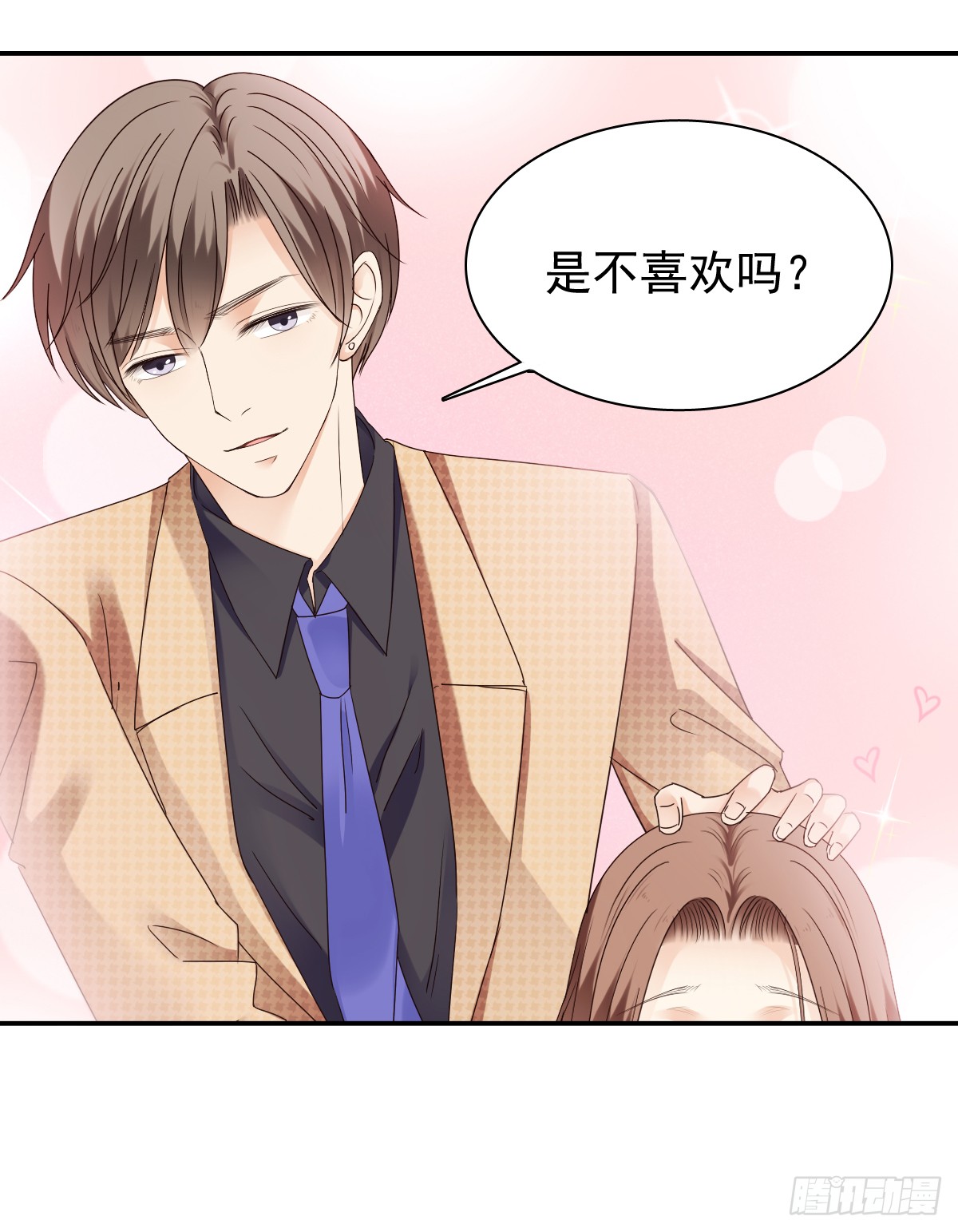 《失忆娇妻宠爱记》我该怎么办 第5页