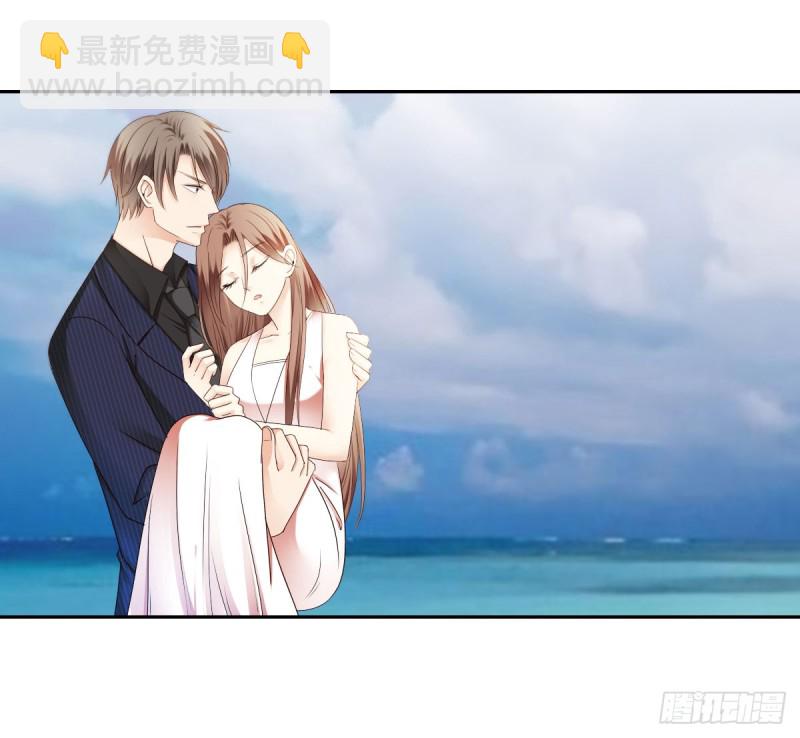 《失忆娇妻宠爱记》我要做爸爸了？ 第10页