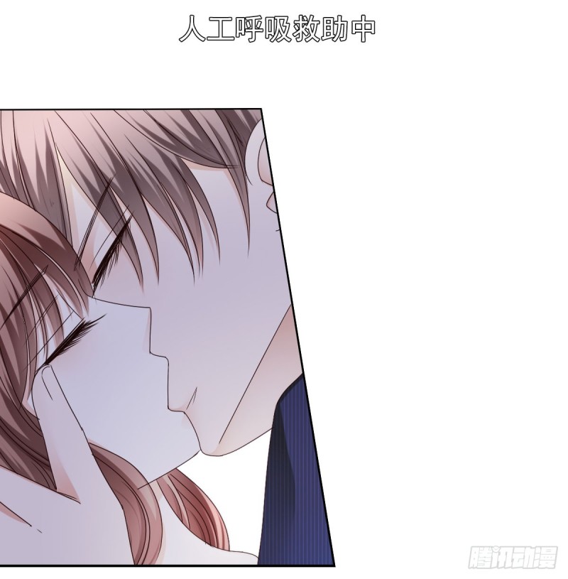 《失忆娇妻宠爱记》我要做爸爸了？ 第12页