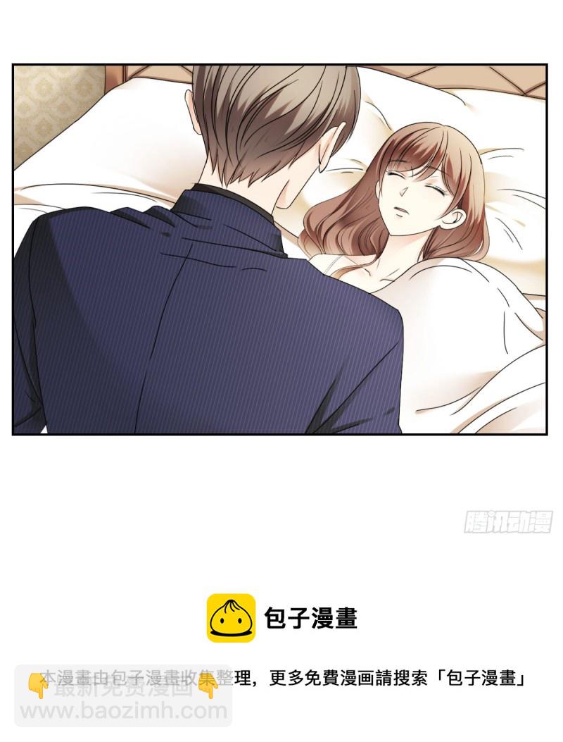 《失忆娇妻宠爱记》我要做爸爸了？ 第17页
