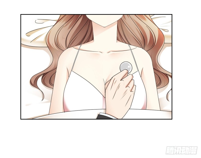 《失忆娇妻宠爱记》我要做爸爸了？ 第18页