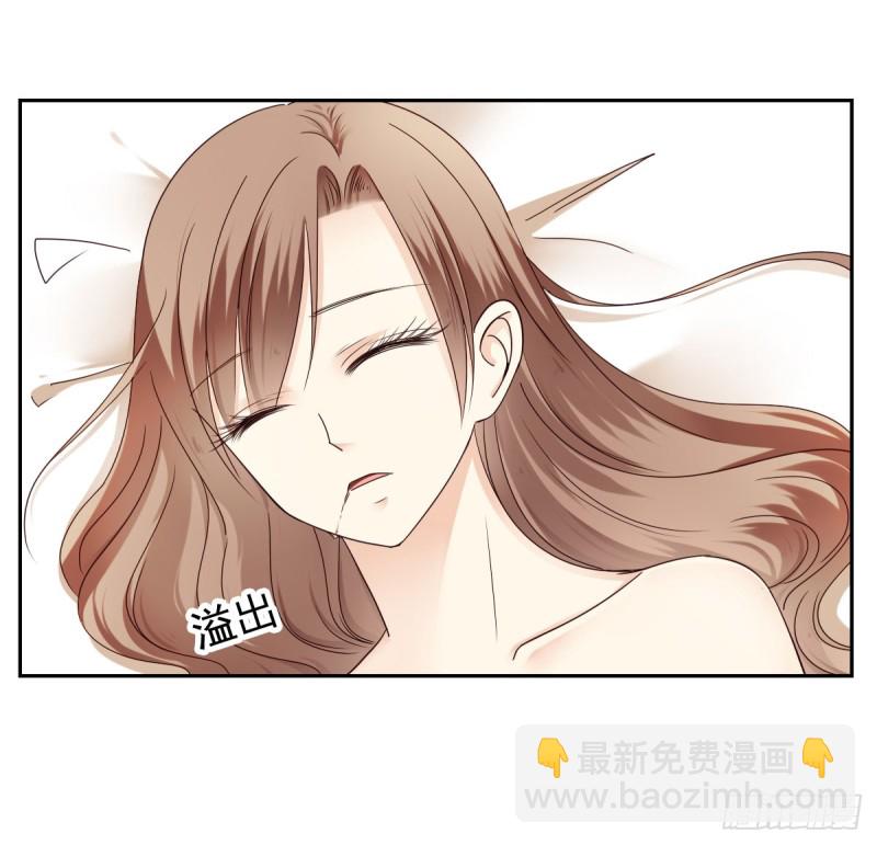 《失忆娇妻宠爱记》我要做爸爸了？ 第32页