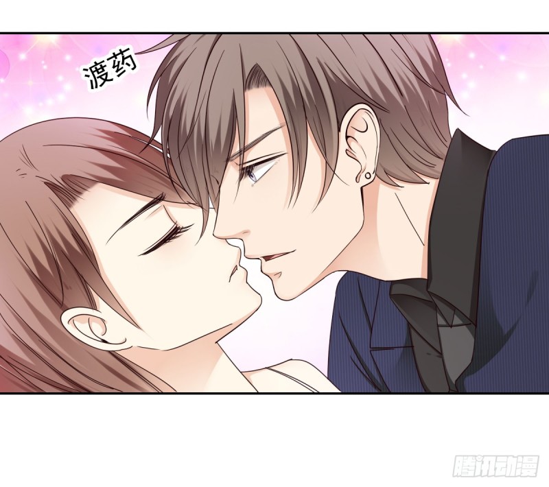 《失忆娇妻宠爱记》我要做爸爸了？ 第34页