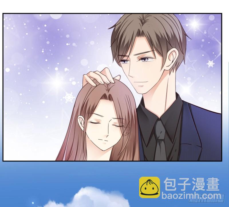 《失忆娇妻宠爱记》我要做爸爸了？ 第38页