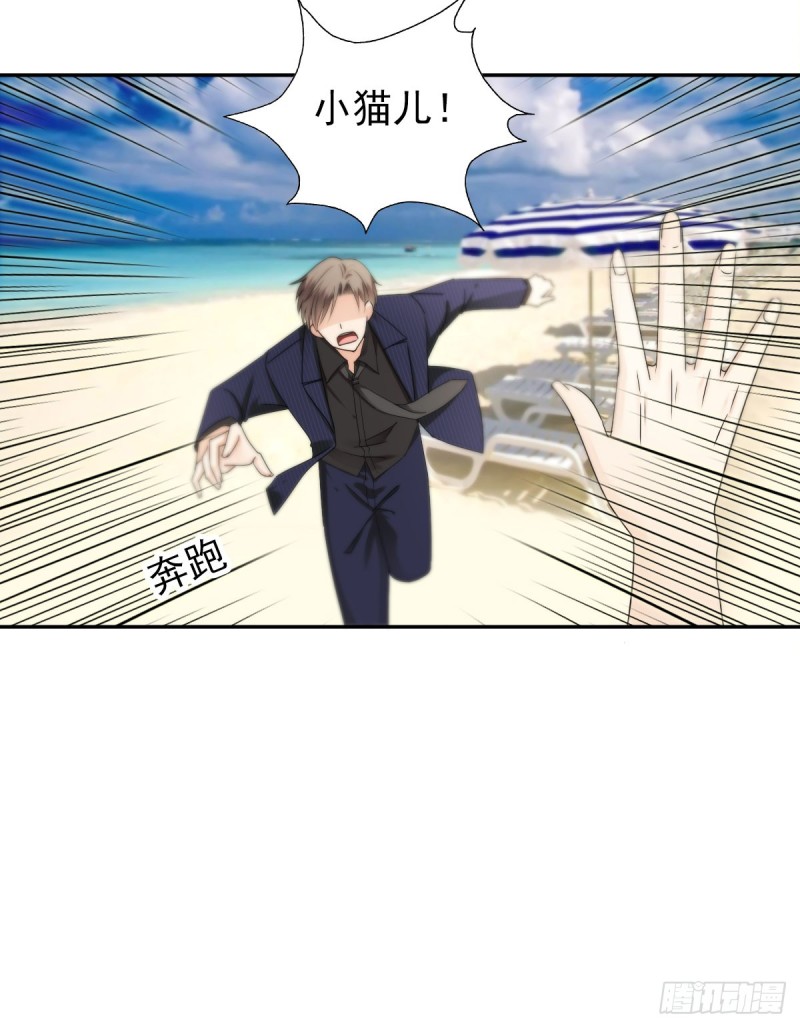 《失忆娇妻宠爱记》我要做爸爸了？ 第4页