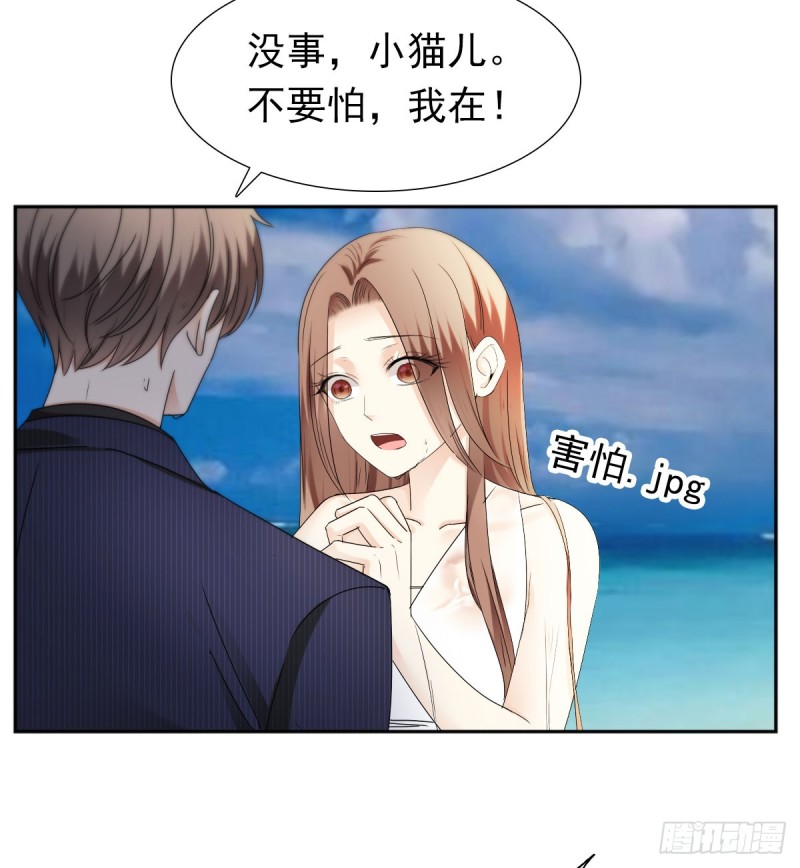 《失忆娇妻宠爱记》我要做爸爸了？ 第7页