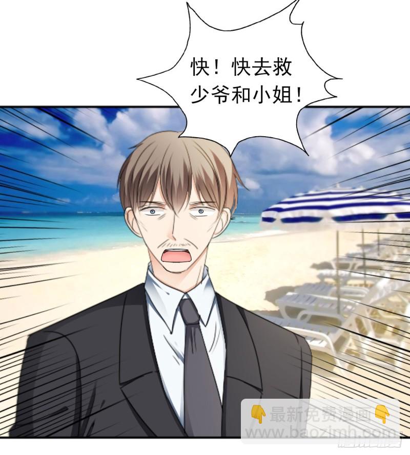 《失忆娇妻宠爱记》我要做爸爸了？ 第8页