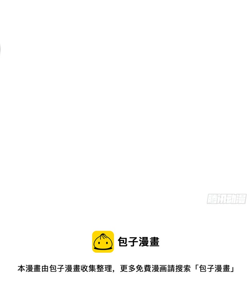 《失忆娇妻宠爱记》我要做爸爸了？ 第9页