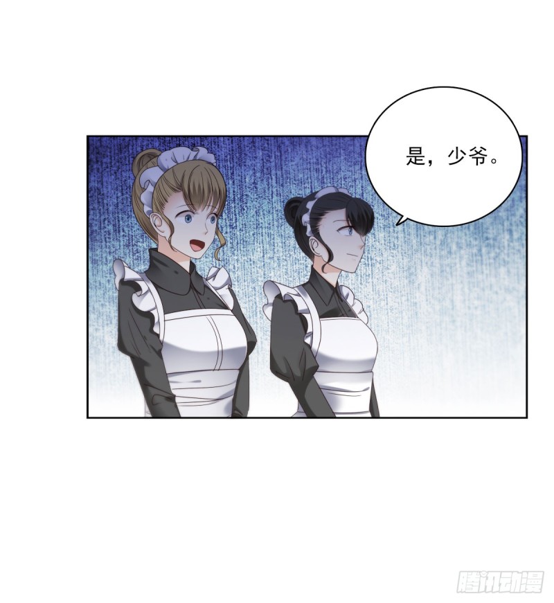 《失忆娇妻宠爱记》带你去度假 第18页