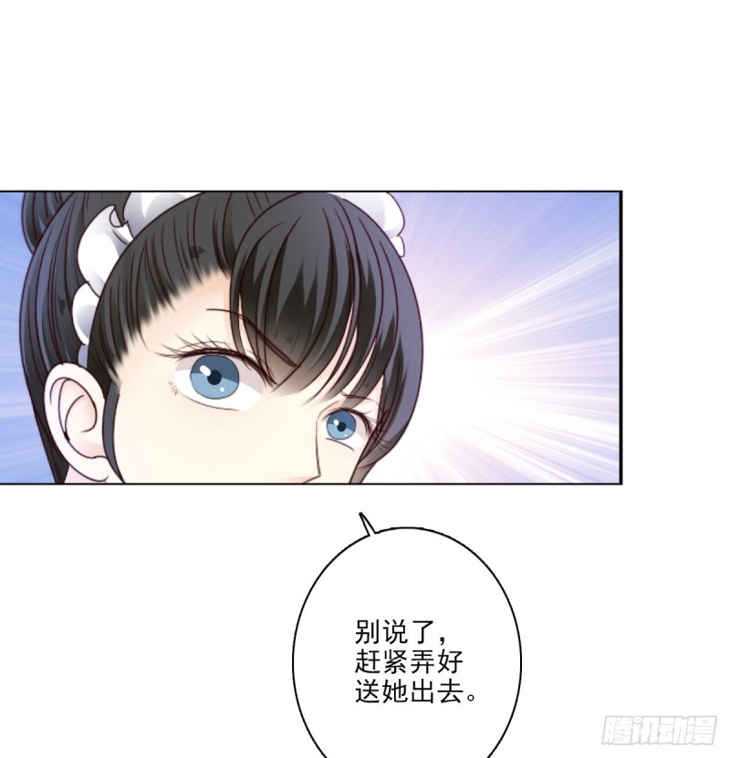 《失忆娇妻宠爱记》带你去度假 第23页